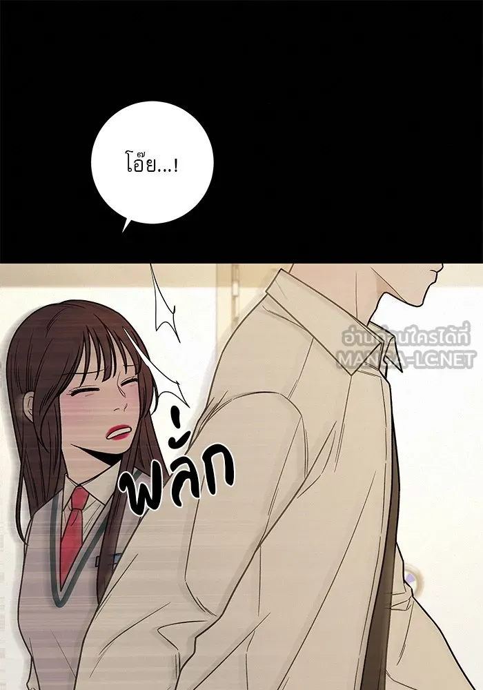 ปฏิบัติการรักวุ่นหัวใจ ตอนที่ 19 รูปที่ 48