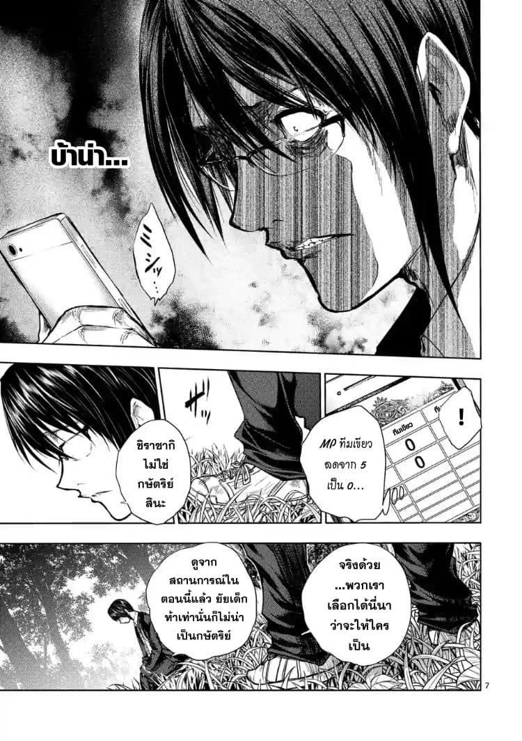 Manga-lc-com อ่านมังงะ อ่านการ์ตูน ออนไลน์ ฟรี Battle in 5 Seconds After Meeting ตอนที่ 1 2 3 4 5 6 7 8 9 10 11 12 13 14 ฟรี ไม่มีโฆษณา Manga-lc - อ่าน มังงะ อ่าน การ์ตูน ออนไลน์ อ่านมังงะ ฟรี