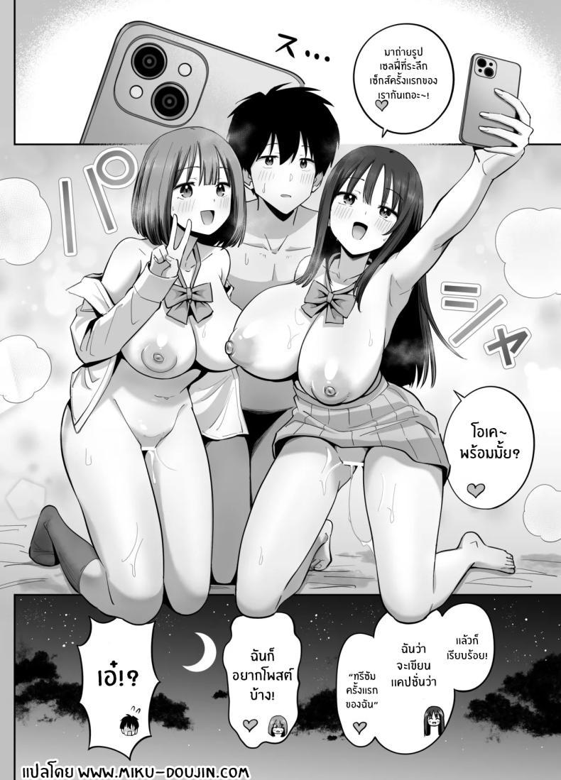 Doujin-Lc- อ่าน โดจิน มังฮวา เกาหลี ญี่ปุ่น จีน แปลไทย สองสาวกับเเอคลับ [Honshiro Nikori] ตอนที่ 1 2 3 4 5 6 7 8 9 10 11 12 13 14 ฟรี ไม่มีโฆษณา อ่าน โดจิน Manhwa เกาหลี ญี่ปุ่น จีน เรามีครบ คัดมาให้เน้นๆ โดจิน 18+ รับประกันความฟินโดย  Doujin Lc