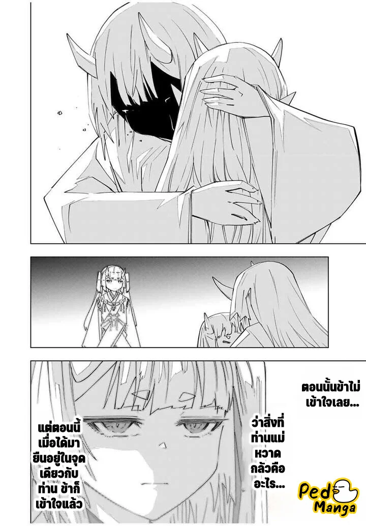 Manga-lc-com อ่านมังงะ อ่านการ์ตูน ออนไลน์ ฟรี Shinjiteita Nakama Tachi Ni Dungeon Okuchi De Korosare Kaket ตอนที่ 1 2 3 4 5 6 7 8 9 10 11 12 13 14 ฟรี ไม่มีโฆษณา Manga-lc - อ่าน มังงะ อ่าน การ์ตูน ออนไลน์ อ่านมังงะ ฟรี