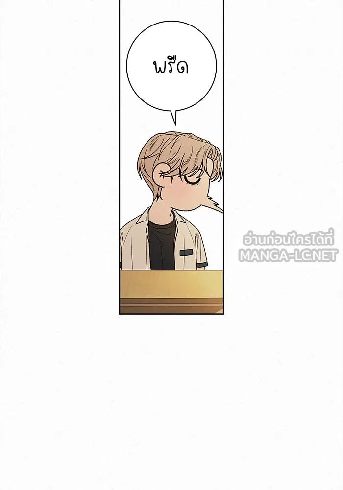 ปฏิบัติการรักวุ่นหัวใจ ตอนที่ 70 รูปที่ 54