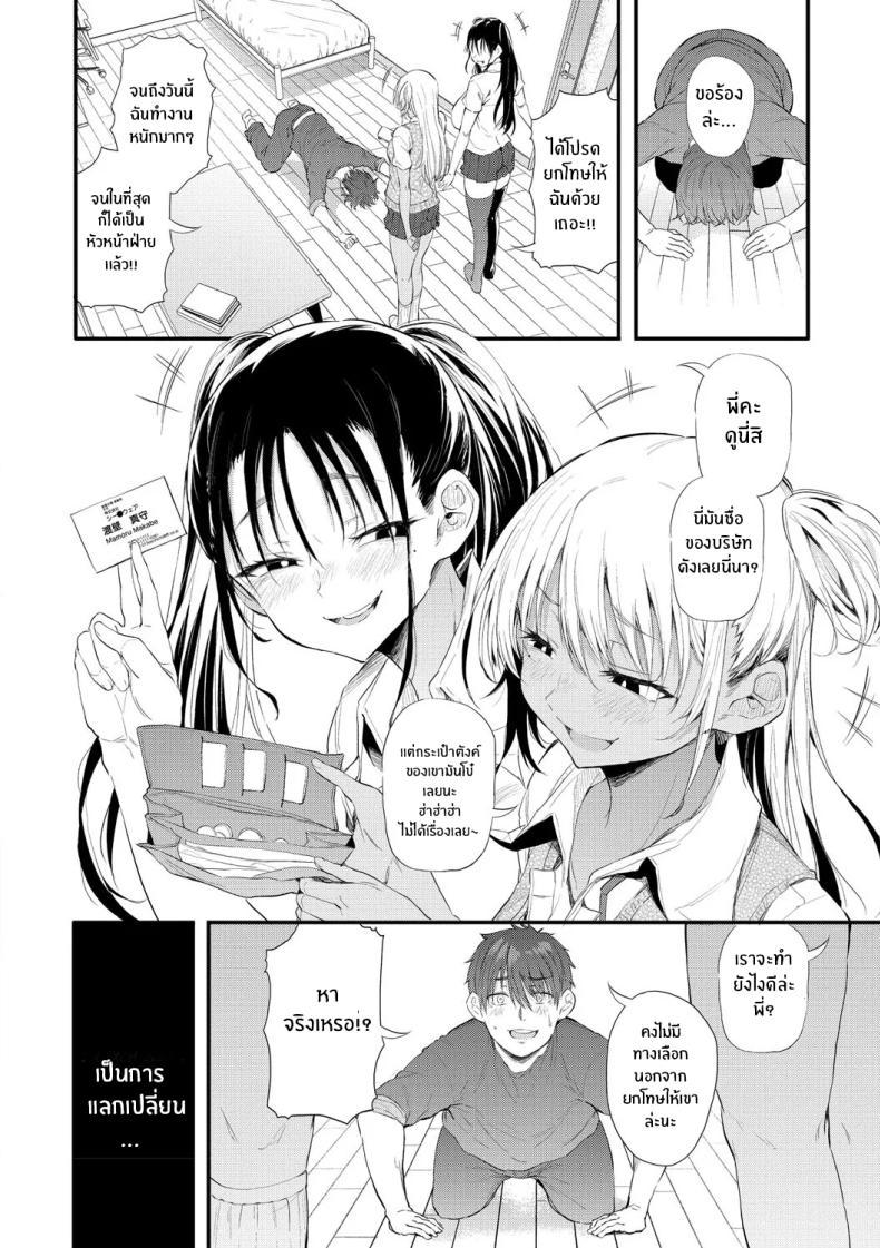 Doujin-Lc- อ่าน โดจิน มังฮวา เกาหลี ญี่ปุ่น จีน แปลไทย ไม่น่าเบื่ออีกต่อไป [Nusmusbim] ตอนที่ 1 2 3 4 5 6 7 8 9 10 11 12 13 14 ฟรี ไม่มีโฆษณา อ่าน โดจิน Manhwa เกาหลี ญี่ปุ่น จีน เรามีครบ คัดมาให้เน้นๆ โดจิน 18+ รับประกันความฟินโดย  Doujin Lc