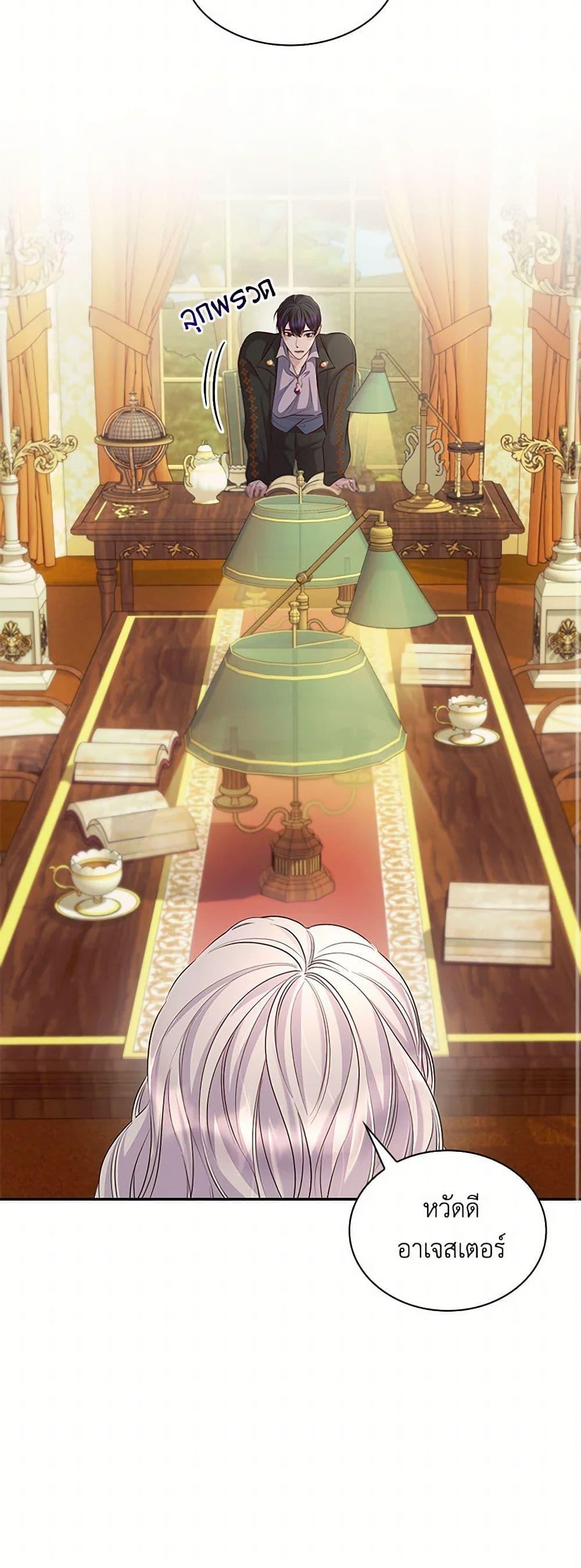 Manga-lc-com อ่านมังงะ อ่านการ์ตูน ออนไลน์ ฟรี Villains Behind the Curtains ตอนที่ 1 2 3 4 5 6 7 8 9 10 11 12 13 14 ฟรี ไม่มีโฆษณา Manga-lc - อ่าน มังงะ อ่าน การ์ตูน ออนไลน์ อ่านมังงะ ฟรี