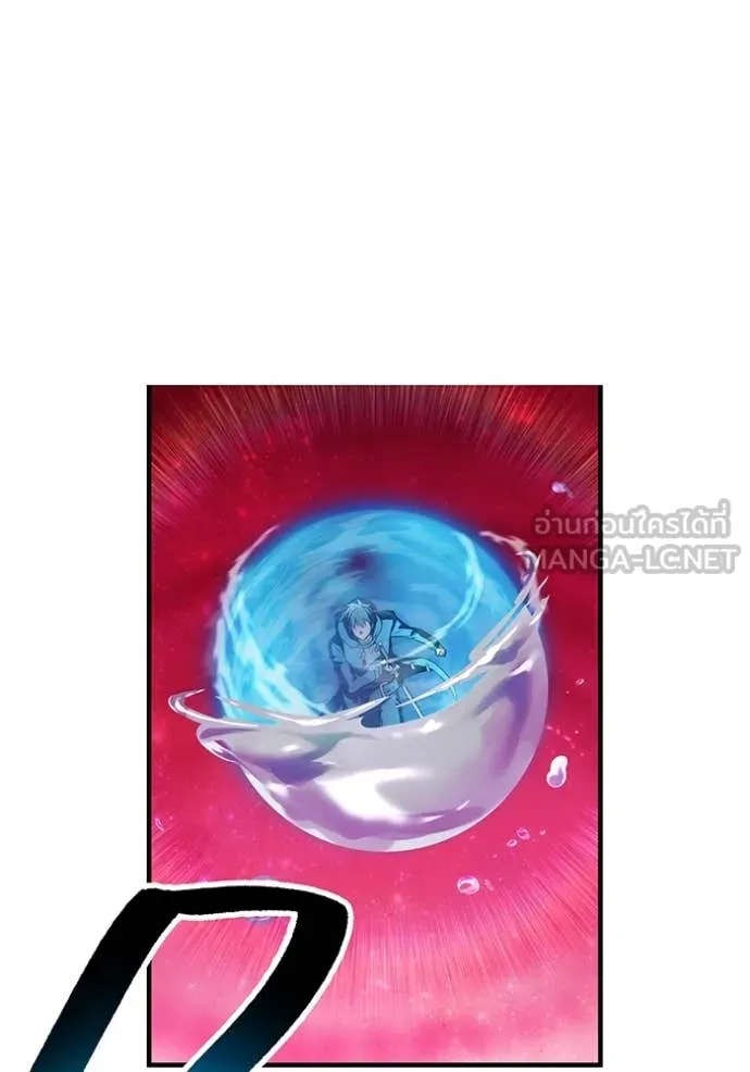 ฮันเตอร์สกิลโกง ตอนที่ 55 รูปที่ 97