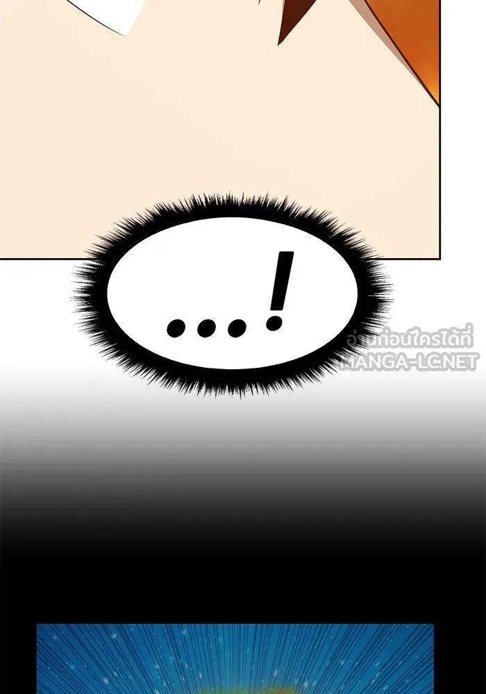 +99 ท่อนไม้พร้อมบวก ตอนที่ 31 รูปที่ 96