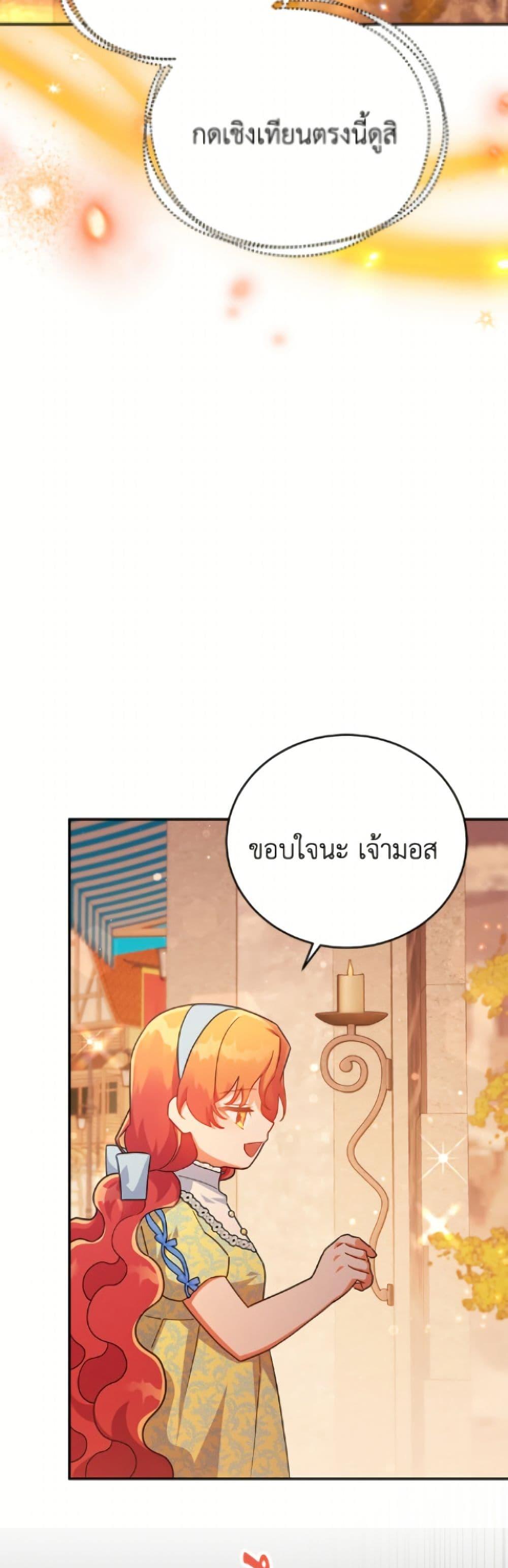 Manga-lc-com อ่านมังงะ อ่านการ์ตูน ออนไลน์ ฟรี The Little Lady Who Makes Flowers Bloom ตอนที่ 1 2 3 4 5 6 7 8 9 10 11 12 13 14 ฟรี ไม่มีโฆษณา Manga-lc - อ่าน มังงะ อ่าน การ์ตูน ออนไลน์ อ่านมังงะ ฟรี