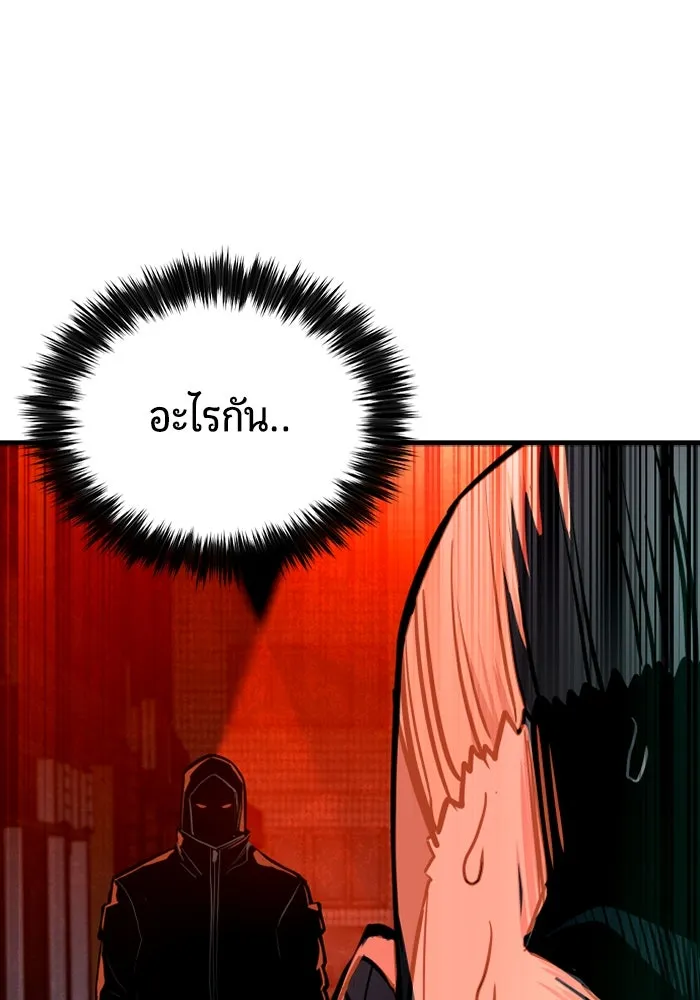 มือพิพากษา ตอนที่ 7 รูปที่ 98