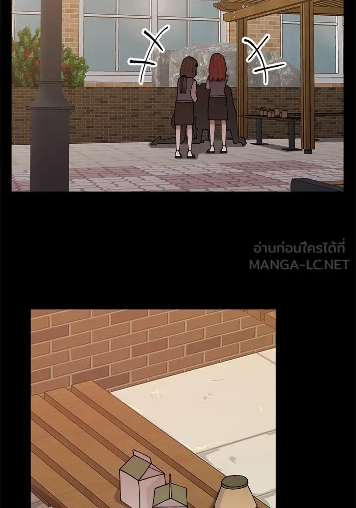 ห้องเรียนสาวแสบ ตอนที่ 9 รูปที่ 9