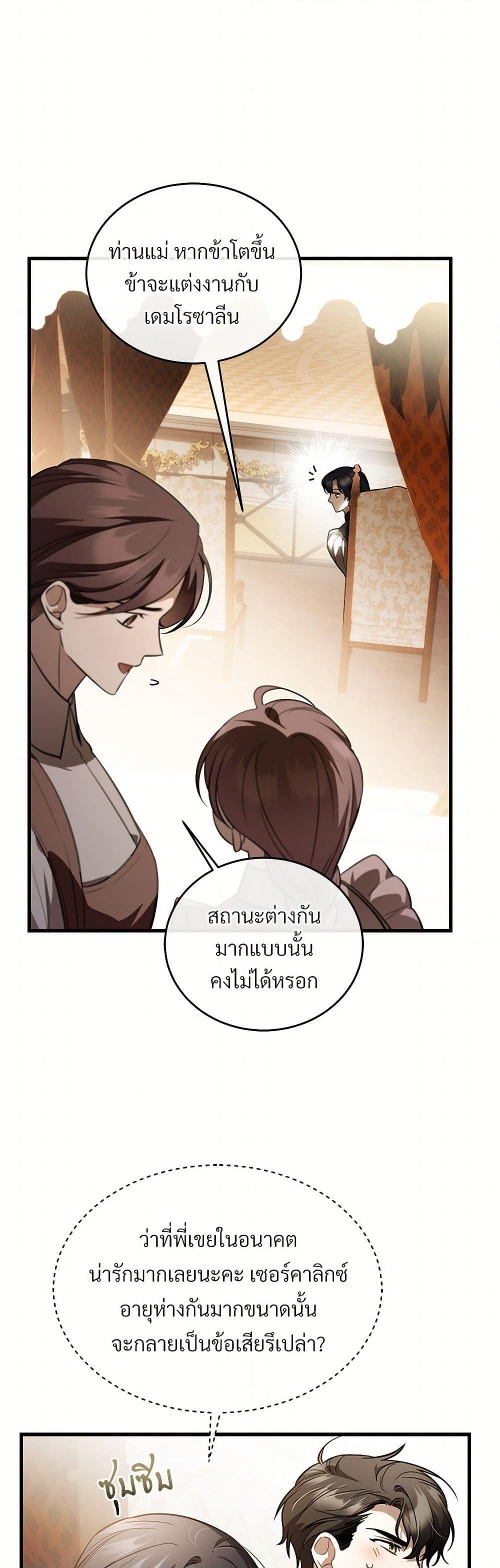 Manga-lc-com อ่านมังงะ อ่านการ์ตูน ออนไลน์ ฟรี The Night Without Shadows ตอนที่ 1 2 3 4 5 6 7 8 9 10 11 12 13 14 ฟรี ไม่มีโฆษณา Manga-lc - อ่าน มังงะ อ่าน การ์ตูน ออนไลน์ อ่านมังงะ ฟรี