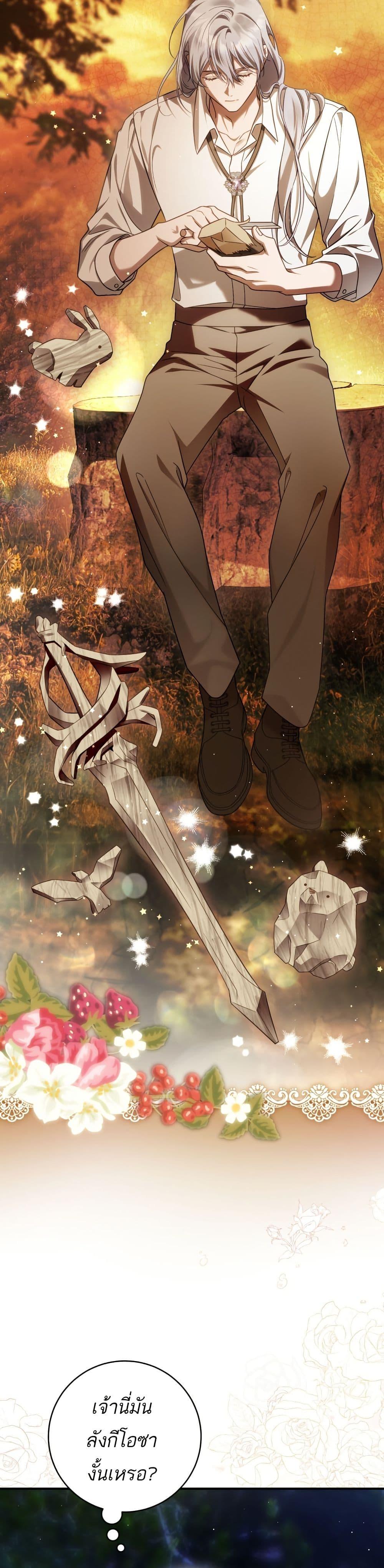 Manga-lc-com อ่านมังงะ อ่านการ์ตูน ออนไลน์ ฟรี The Flower With a Sword ตอนที่ 1 2 3 4 5 6 7 8 9 10 11 12 13 14 ฟรี ไม่มีโฆษณา Manga-lc - อ่าน มังงะ อ่าน การ์ตูน ออนไลน์ อ่านมังงะ ฟรี