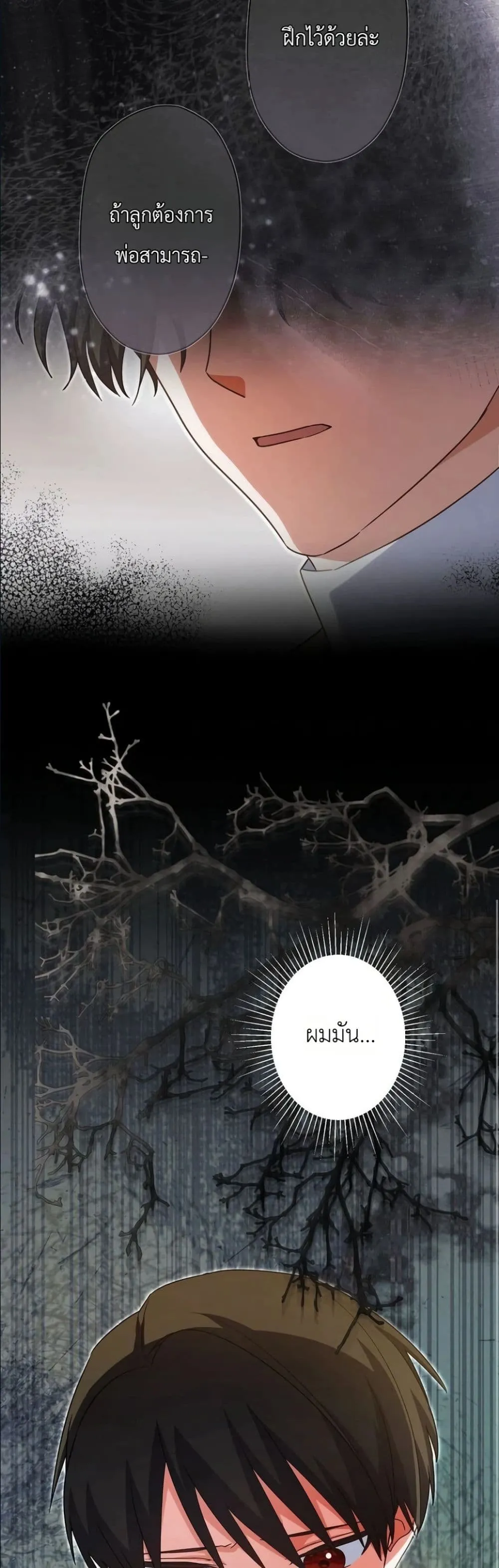 Manga-lc-com อ่านมังงะ อ่านการ์ตูน ออนไลน์ ฟรี I Possessed the Most Terrifying Stepmother in History ตอนที่ 1 2 3 4 5 6 7 8 9 10 11 12 13 14 ฟรี ไม่มีโฆษณา Manga-lc - อ่าน มังงะ อ่าน การ์ตูน ออนไลน์ อ่านมังงะ ฟรี