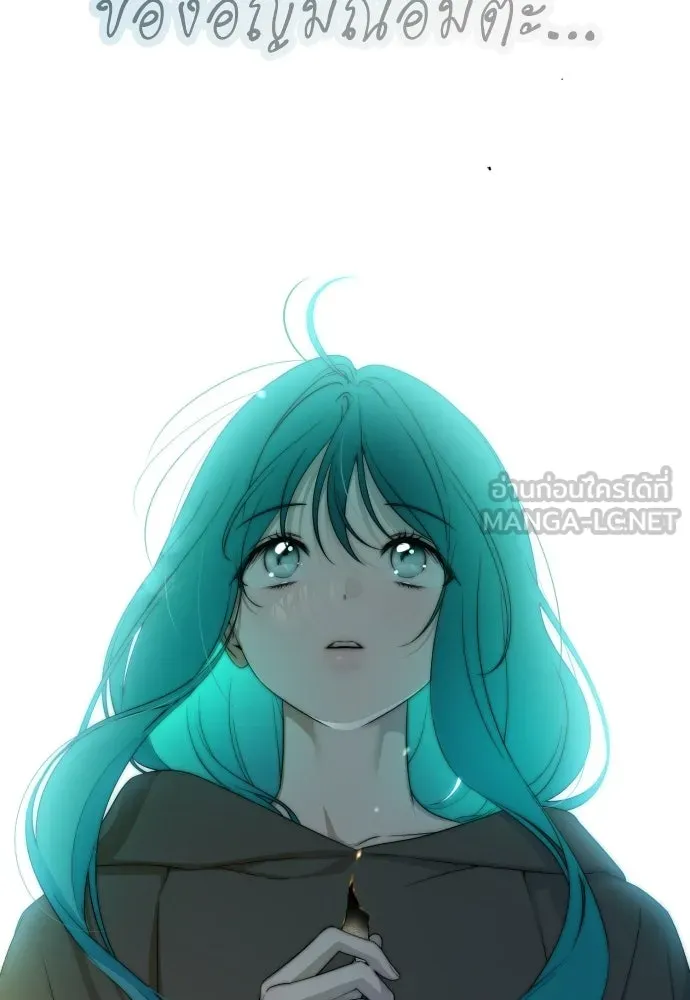 เลดี้มินต์ ตอนที่ 115 รูปที่ 114