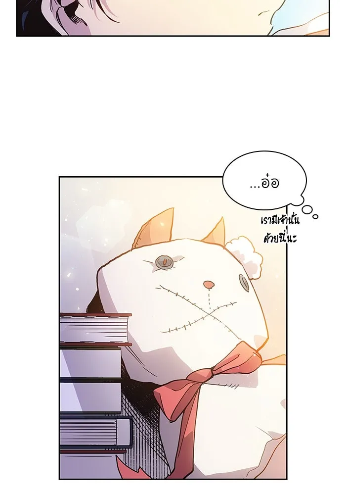 ฟิลเลียโรเซ่กับคำทำนายแห่งมงกุฎหนาม ตอนที่ 20 รูปที่ 11