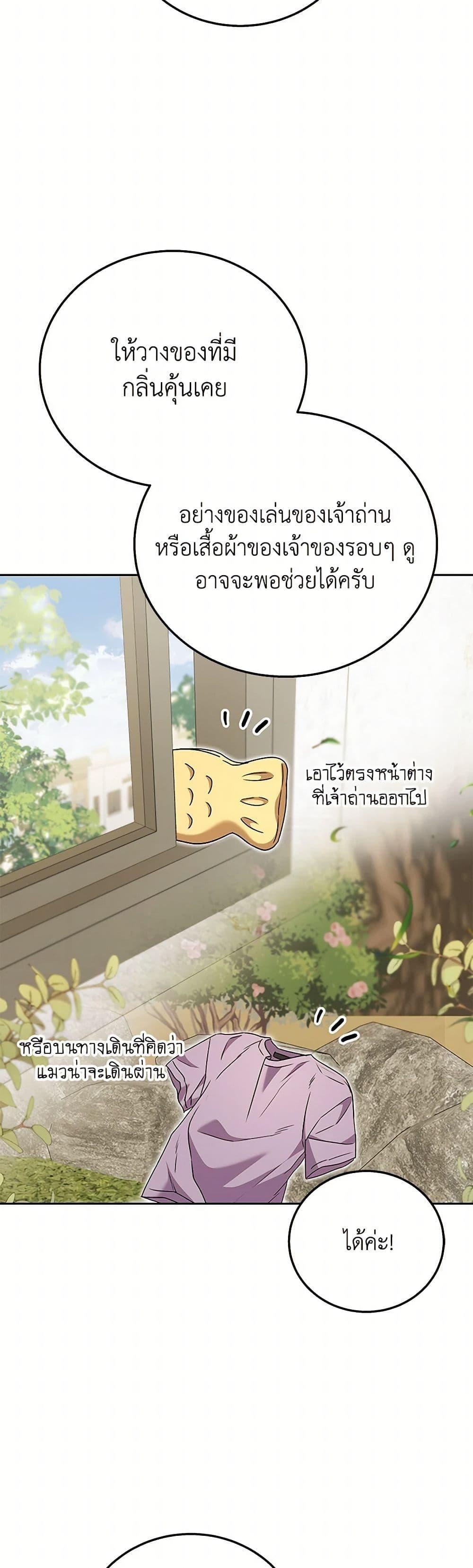 Manga-lc-com อ่านมังงะ อ่านการ์ตูน ออนไลน์ ฟรี Hello! Veterinarian! ตอนที่ 1 2 3 4 5 6 7 8 9 10 11 12 13 14 ฟรี ไม่มีโฆษณา Manga-lc - อ่าน มังงะ อ่าน การ์ตูน ออนไลน์ อ่านมังงะ ฟรี
