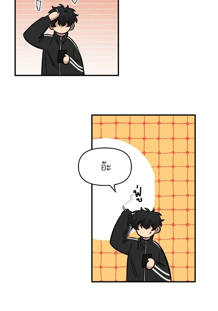 เพื่อนกันมันส์เกิน ตอนที่ 55 รูปที่ 35