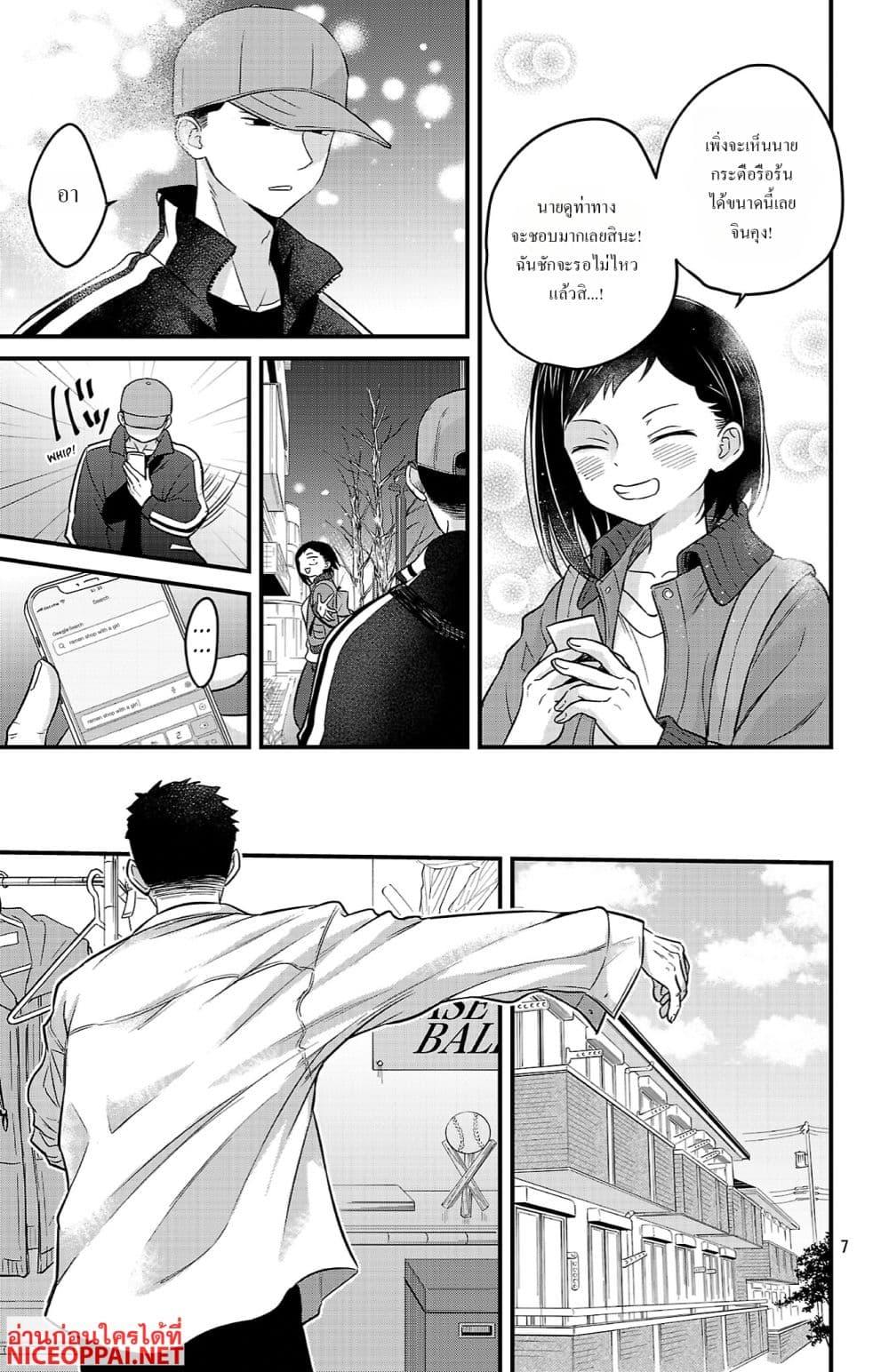 Manga-lc-com อ่านมังงะ อ่านการ์ตูน ออนไลน์ ฟรี Boku no Kokoro no Yabai Yatsu Love Comedy ga Hajimaranai ตอนที่ 1 2 3 4 5 6 7 8 9 10 11 12 13 14 ฟรี ไม่มีโฆษณา Manga-lc - อ่าน มังงะ อ่าน การ์ตูน ออนไลน์ อ่านมังงะ ฟรี