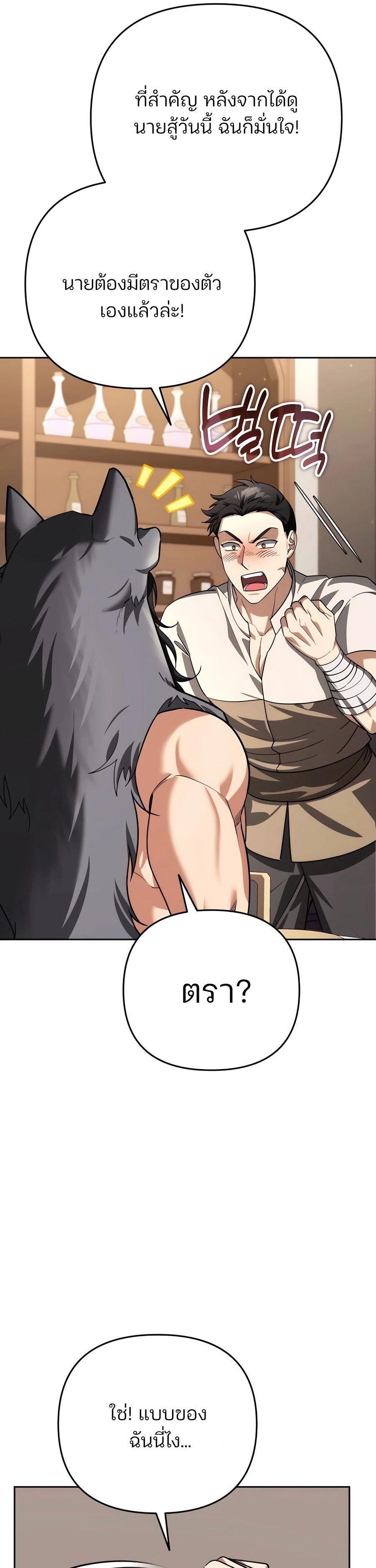 Manga-lc-com อ่านมังงะ อ่านการ์ตูน ออนไลน์ ฟรี My clone is becoming a giant ตอนที่ 1 2 3 4 5 6 7 8 9 10 11 12 13 14 ฟรี ไม่มีโฆษณา Manga-lc - อ่าน มังงะ อ่าน การ์ตูน ออนไลน์ อ่านมังงะ ฟรี