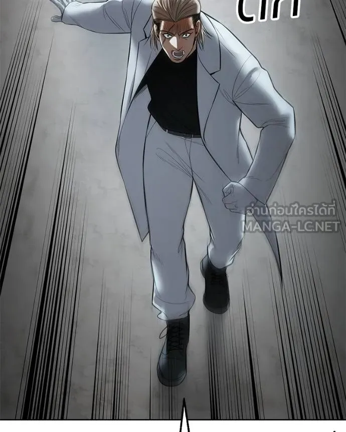 Baek XX ตอนที่ 113 รูปที่ 175