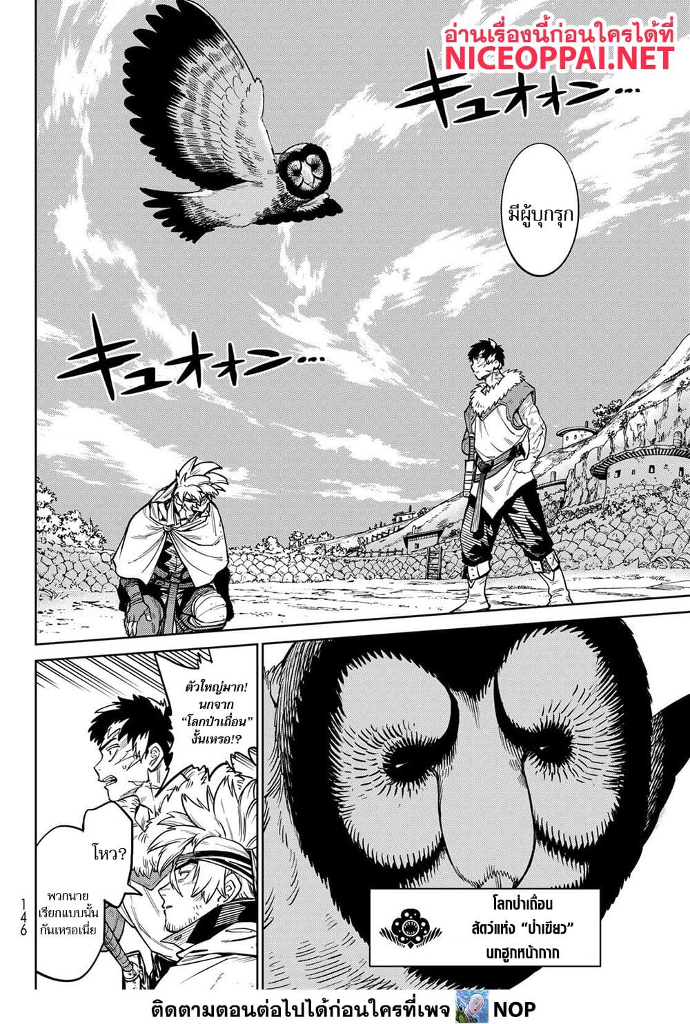 Manga-lc-com อ่านมังงะ อ่านการ์ตูน ออนไลน์ ฟรี Versus ตอนที่ 1 2 3 4 5 6 7 8 9 10 11 12 13 14 ฟรี ไม่มีโฆษณา Manga-lc - อ่าน มังงะ อ่าน การ์ตูน ออนไลน์ อ่านมังงะ ฟรี