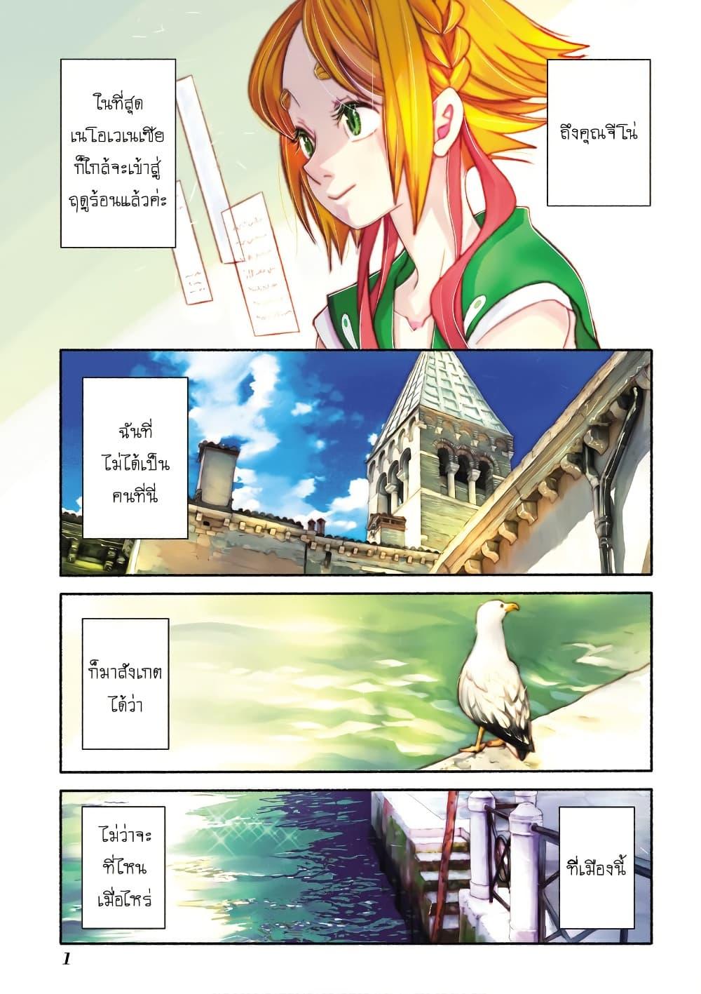 Manga-lc-com อ่านมังงะ อ่านการ์ตูน ออนไลน์ ฟรี Colori Colore Creare ตอนที่ 1 2 3 4 5 6 7 8 9 10 11 12 13 14 ฟรี ไม่มีโฆษณา Manga-lc - อ่าน มังงะ อ่าน การ์ตูน ออนไลน์ อ่านมังงะ ฟรี