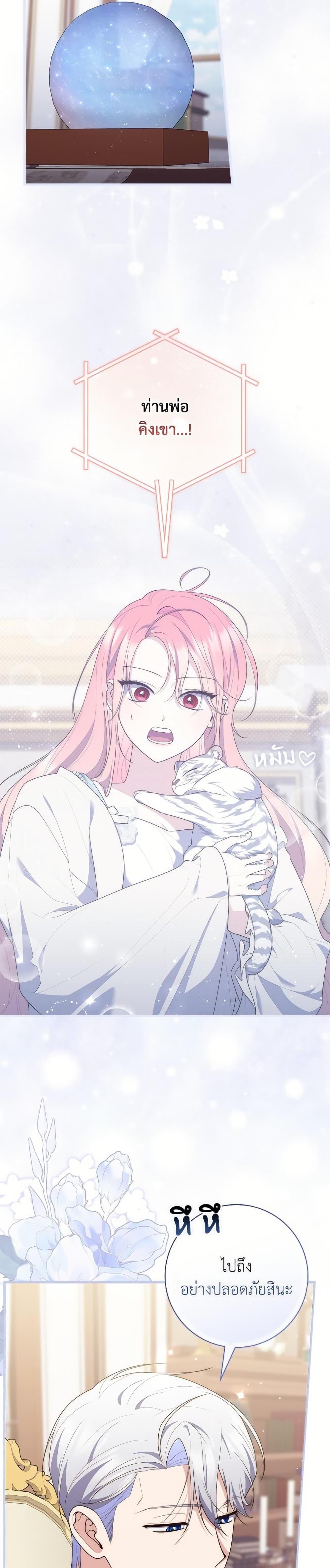 Manga-lc-com อ่านมังงะ อ่านการ์ตูน ออนไลน์ ฟรี Fortune-Telling Lady ตอนที่ 1 2 3 4 5 6 7 8 9 10 11 12 13 14 ฟรี ไม่มีโฆษณา Manga-lc - อ่าน มังงะ อ่าน การ์ตูน ออนไลน์ อ่านมังงะ ฟรี