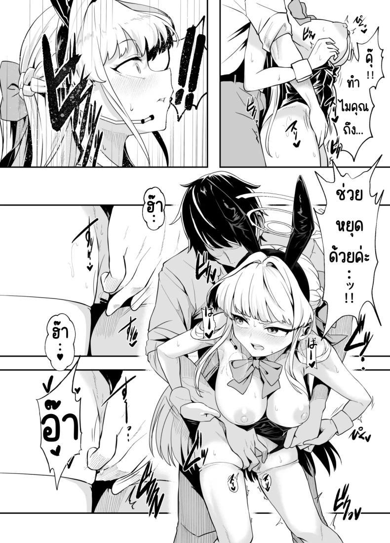 Doujin-Lc- อ่าน โดจิน มังฮวา เกาหลี ญี่ปุ่น จีน แปลไทย ภารกิจแทรกซึม [Waage (shift)] Bunny wa Sennyuu no Kihon desu (Blue Archive) ตอนที่ 1 2 3 4 5 6 7 8 9 10 11 12 13 14 ฟรี ไม่มีโฆษณา อ่าน โดจิน Manhwa เกาหลี ญี่ปุ่น จีน เรามีครบ คัดมาให้เน้นๆ โดจิน 18+ รับประกันความฟินโดย  Doujin Lc