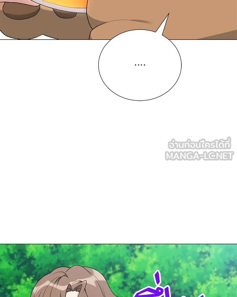 คนสวนโลกฮันเตอร์ ตอนที่ 56 รูปที่ 57