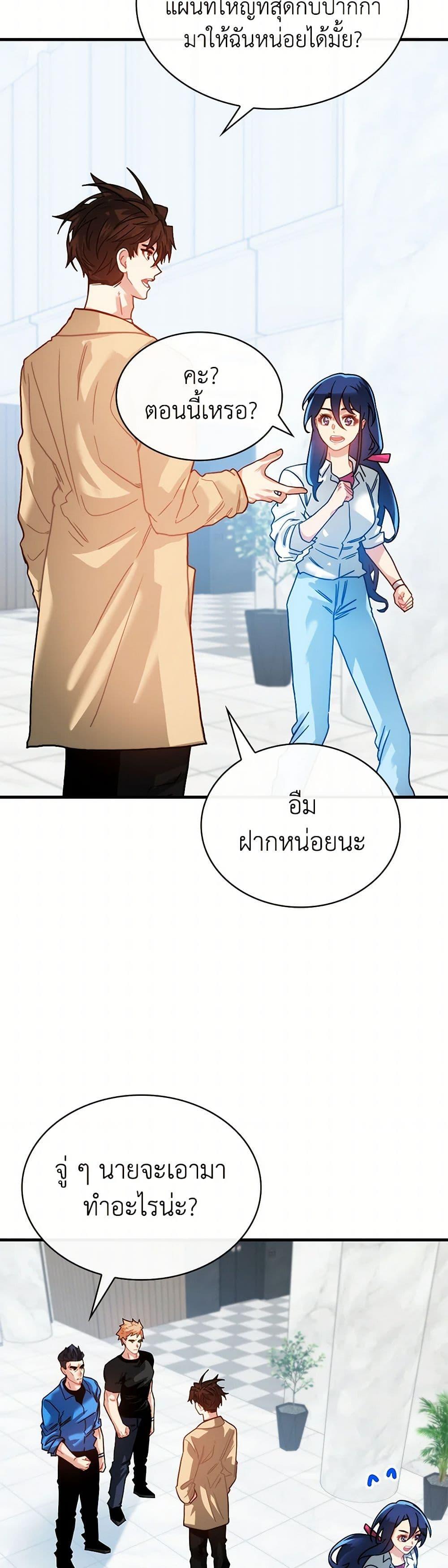Manga-lc-com อ่านมังงะ อ่านการ์ตูน ออนไลน์ ฟรี SSS-Class Gacha Hunter ตอนที่ 1 2 3 4 5 6 7 8 9 10 11 12 13 14 ฟรี ไม่มีโฆษณา Manga-lc - อ่าน มังงะ อ่าน การ์ตูน ออนไลน์ อ่านมังงะ ฟรี
