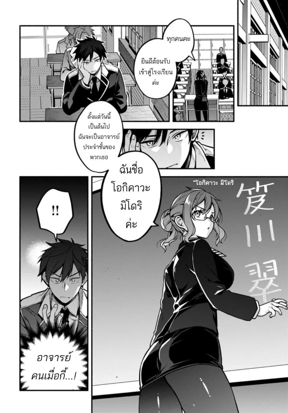 Manga-lc-com อ่านมังงะ อ่านการ์ตูน ออนไลน์ ฟรี High School Hack and Slash ตอนที่ 1 2 3 4 5 6 7 8 9 10 11 12 13 14 ฟรี ไม่มีโฆษณา Manga-lc - อ่าน มังงะ อ่าน การ์ตูน ออนไลน์ อ่านมังงะ ฟรี