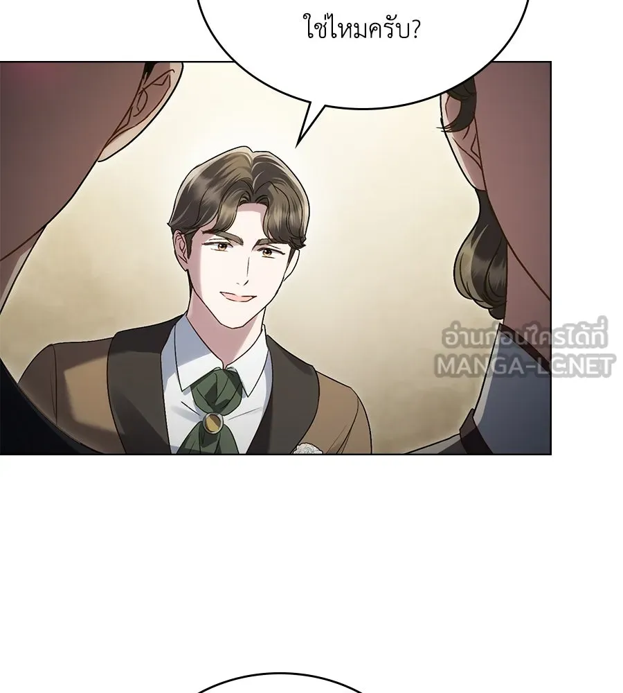 เล่ห์รักชนชั้นสูง ตอนที่ 36 รูปที่ 66