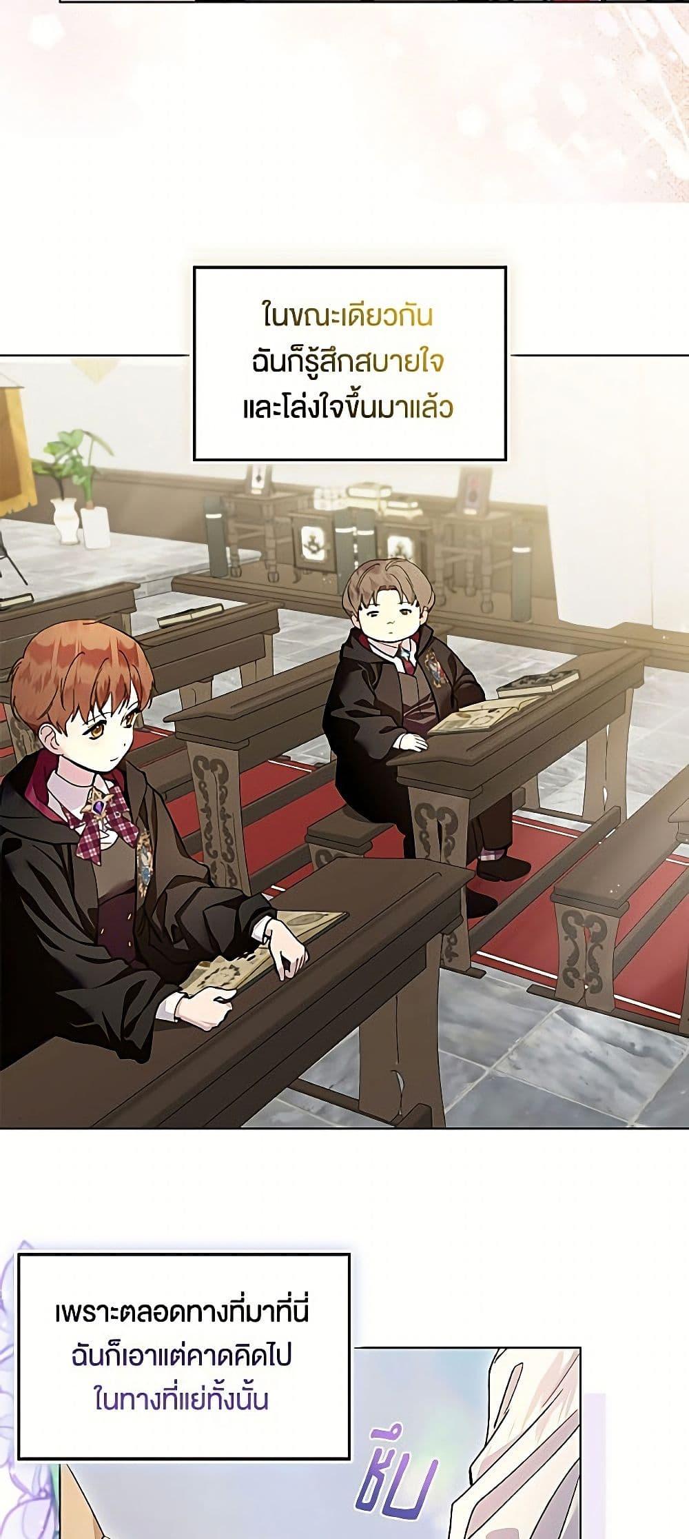 Manga-lc-com อ่านมังงะ อ่านการ์ตูน ออนไลน์ ฟรี Miss Not-So Sidekick ตอนที่ 1 2 3 4 5 6 7 8 9 10 11 12 13 14 ฟรี ไม่มีโฆษณา Manga-lc - อ่าน มังงะ อ่าน การ์ตูน ออนไลน์ อ่านมังงะ ฟรี