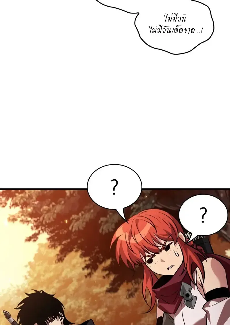 Pick Me Up_ Infinite Gacha ตอนที่ ตอนที่ 177 รูปที่ 8