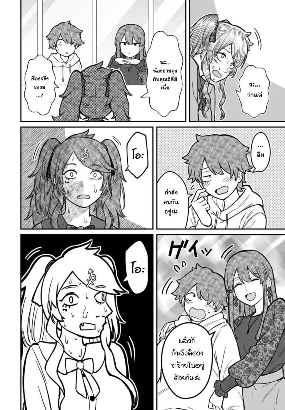 Manga-lc-com อ่านมังงะ อ่านการ์ตูน ออนไลน์ ฟรี Dame Ningen no Itoshikata ตอนที่ 1 2 3 4 5 6 7 8 9 10 11 12 13 14 ฟรี ไม่มีโฆษณา Manga-lc - อ่าน มังงะ อ่าน การ์ตูน ออนไลน์ อ่านมังงะ ฟรี