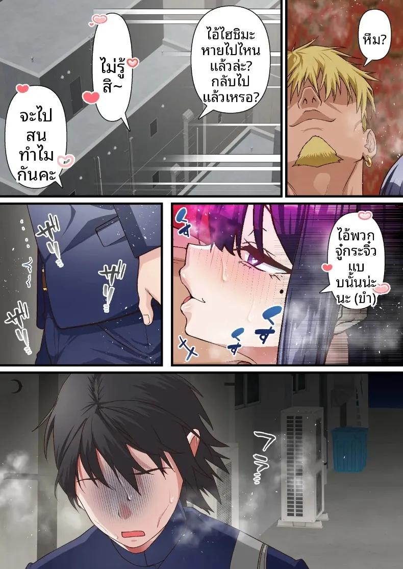 Doujin-Lc- อ่าน โดจิน มังฮวา เกาหลี ญี่ปุ่น จีน แปลไทย หนุ่มเพลย์บอยทรงมนตร์เสน่ห์ กับเรื่องราวรักสามเส้าในสภานักเรียน (Shironekoya) ตอนที่ 1 2 3 4 5 6 7 8 9 10 11 12 13 14 ฟรี ไม่มีโฆษณา อ่าน โดจิน Manhwa เกาหลี ญี่ปุ่น จีน เรามีครบ คัดมาให้เน้นๆ โดจิน 18+ รับประกันความฟินโดย  Doujin Lc
