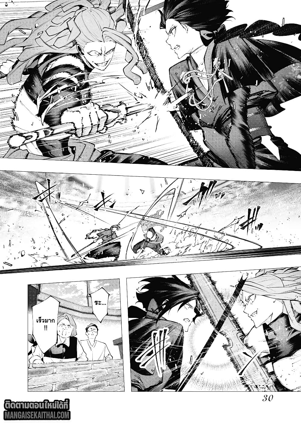 Manga-lc-com อ่านมังงะ อ่านการ์ตูน ออนไลน์ ฟรี The Serial Killer Is Reincarnated Into the Another World. ตอนที่ 1 2 3 4 5 6 7 8 9 10 11 12 13 14 ฟรี ไม่มีโฆษณา Manga-lc - อ่าน มังงะ อ่าน การ์ตูน ออนไลน์ อ่านมังงะ ฟรี