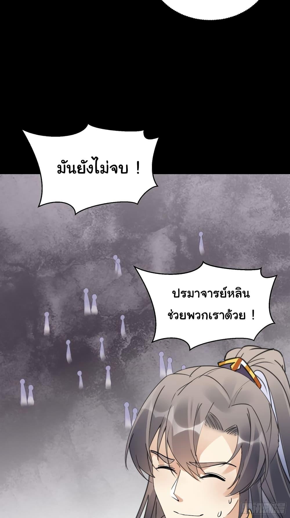 Manga-lc-com อ่านมังงะ อ่านการ์ตูน ออนไลน์ ฟรี Cultivating Immortality Requires a Rich Woman ตอนที่ 1 2 3 4 5 6 7 8 9 10 11 12 13 14 ฟรี ไม่มีโฆษณา Manga-lc - อ่าน มังงะ อ่าน การ์ตูน ออนไลน์ อ่านมังงะ ฟรี