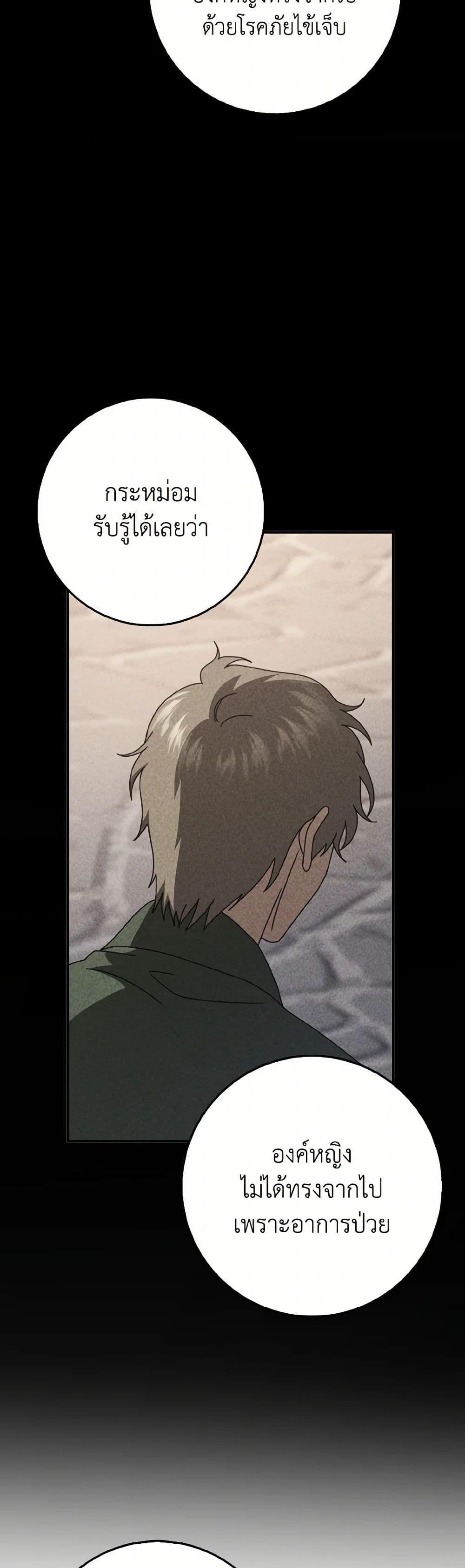 Manga-lc-com อ่านมังงะ อ่านการ์ตูน ออนไลน์ ฟรี Cinderella Disappeared ตอนที่ 1 2 3 4 5 6 7 8 9 10 11 12 13 14 ฟรี ไม่มีโฆษณา Manga-lc - อ่าน มังงะ อ่าน การ์ตูน ออนไลน์ อ่านมังงะ ฟรี