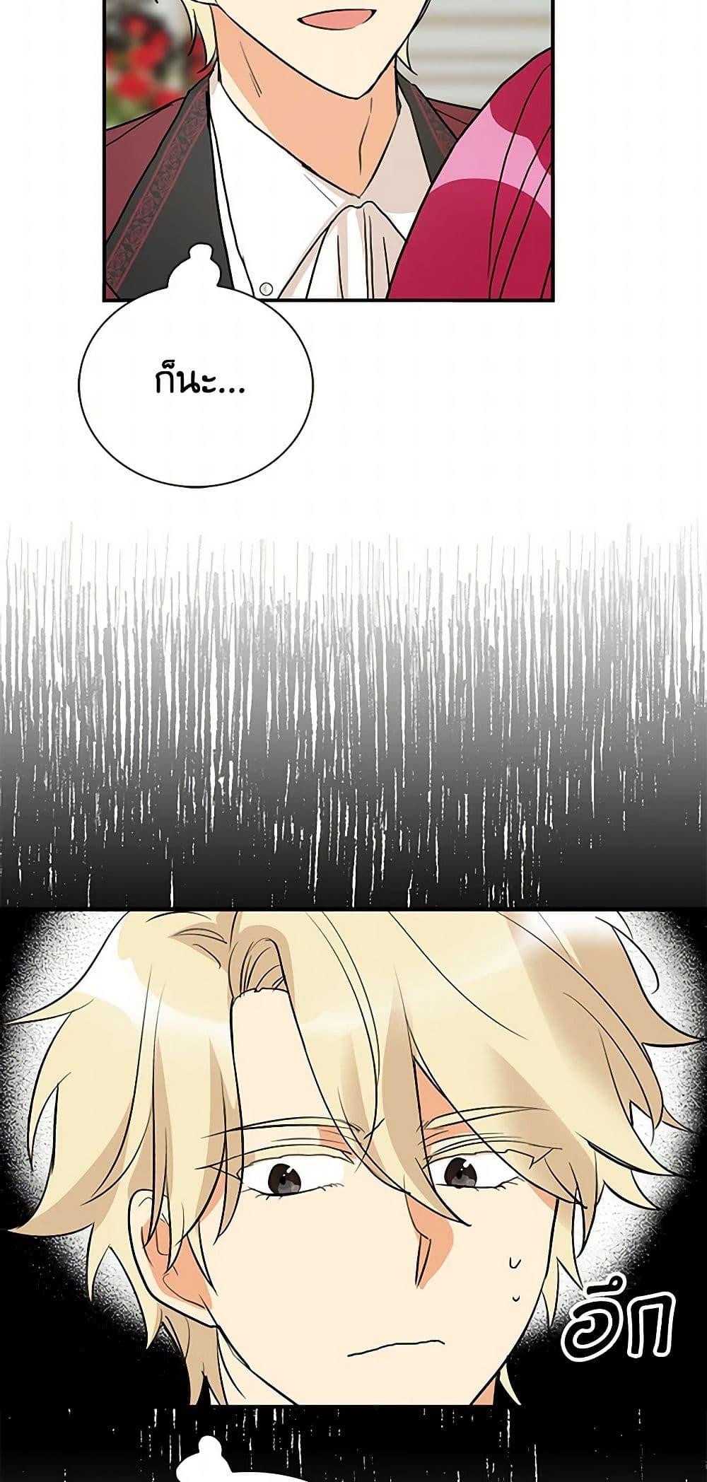 Manga-lc-com อ่านมังงะ อ่านการ์ตูน ออนไลน์ ฟรี I Became the Villain’s Mother ตอนที่ 1 2 3 4 5 6 7 8 9 10 11 12 13 14 ฟรี ไม่มีโฆษณา Manga-lc - อ่าน มังงะ อ่าน การ์ตูน ออนไลน์ อ่านมังงะ ฟรี