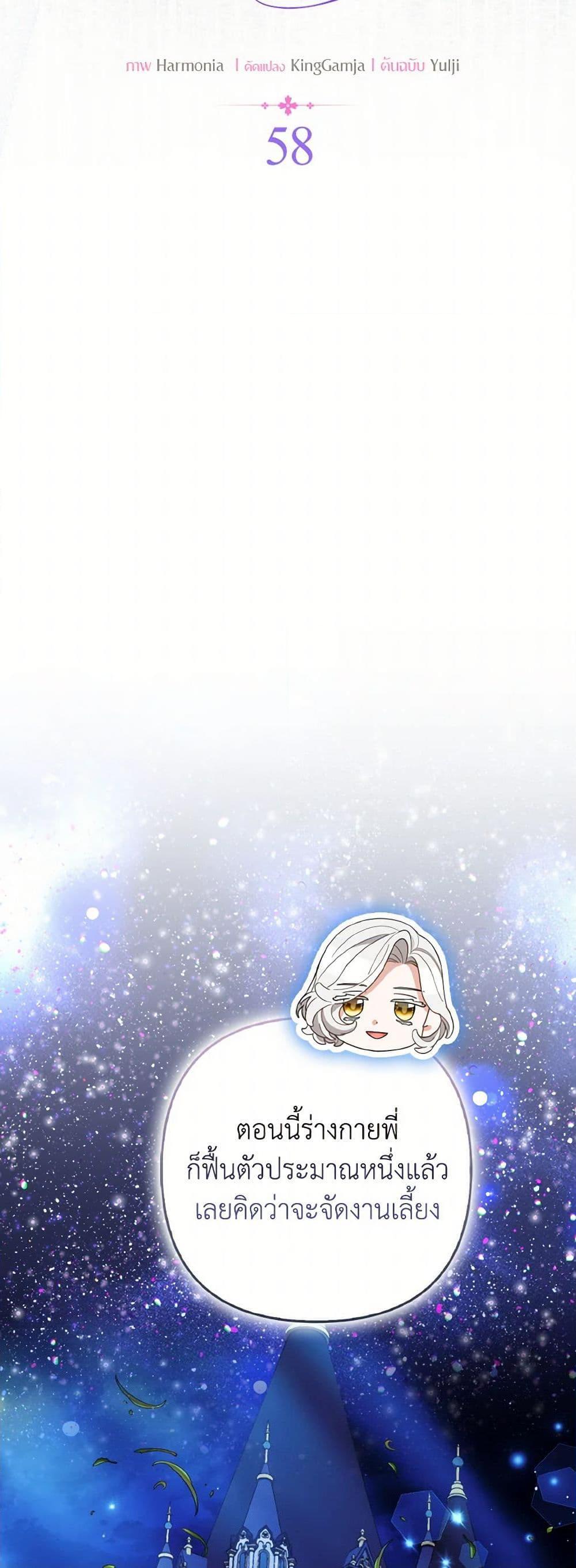 Manga-lc-com อ่านมังงะ อ่านการ์ตูน ออนไลน์ ฟรี The Grand Duke’s Fox Princess ตอนที่ 1 2 3 4 5 6 7 8 9 10 11 12 13 14 ฟรี ไม่มีโฆษณา Manga-lc - อ่าน มังงะ อ่าน การ์ตูน ออนไลน์ อ่านมังงะ ฟรี