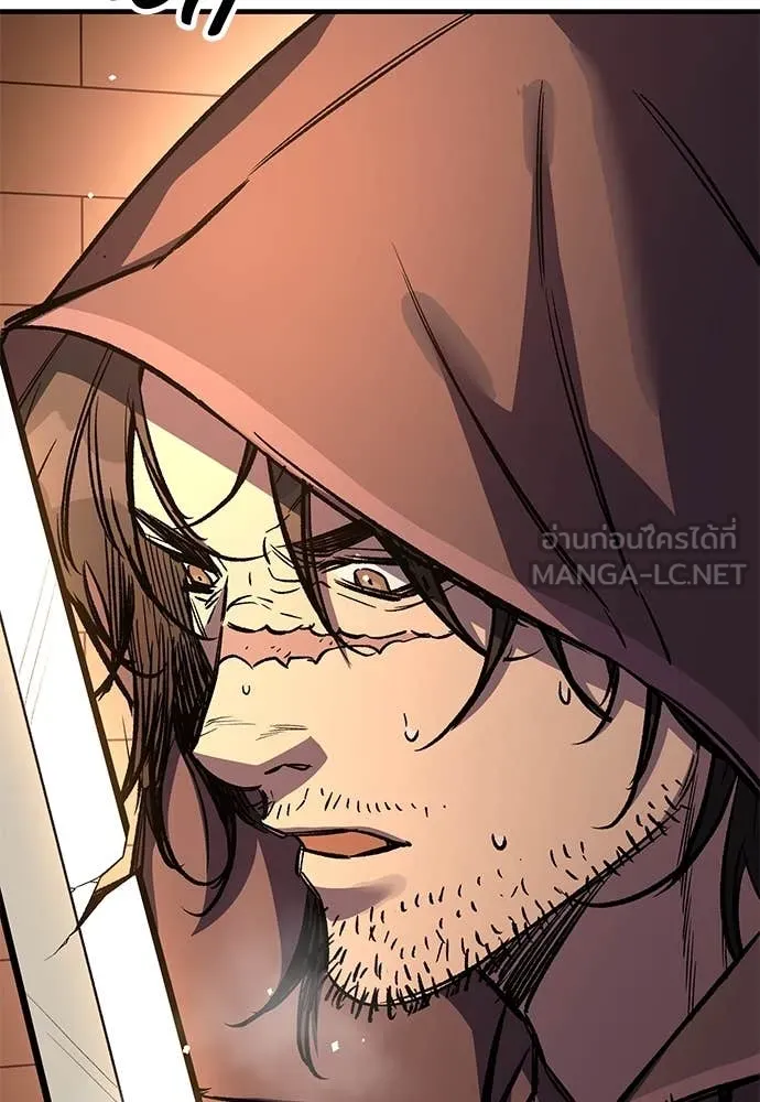 ผู้พิทักษ์เถื่อน ตอนที่ 25 รูปที่ 58