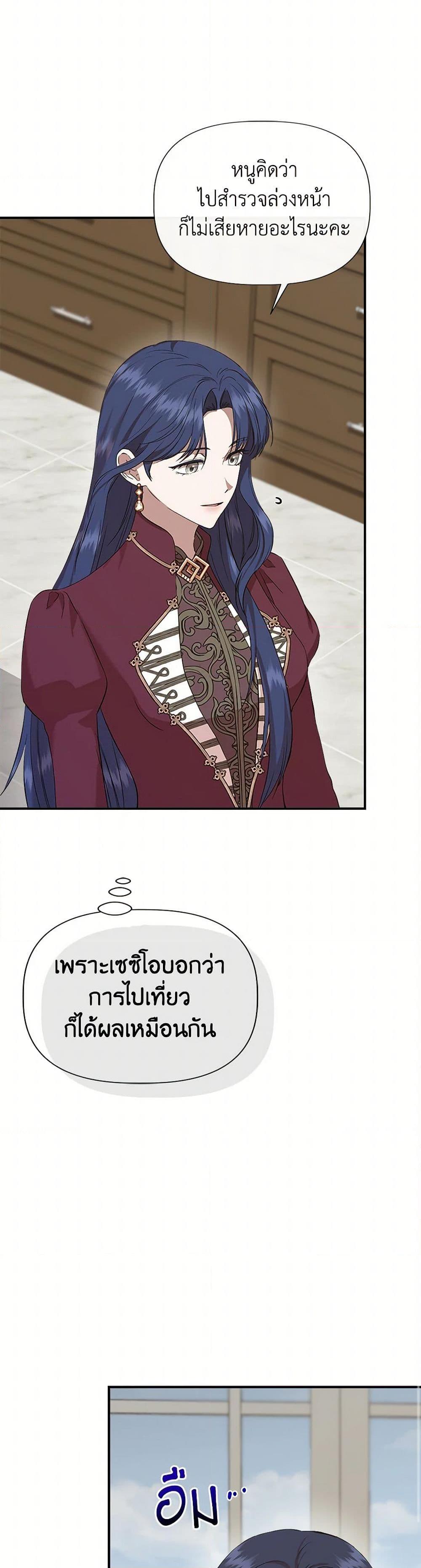 Manga-lc-com อ่านมังงะ อ่านการ์ตูน ออนไลน์ ฟรี I Wasn’t the Cinderella ตอนที่ 1 2 3 4 5 6 7 8 9 10 11 12 13 14 ฟรี ไม่มีโฆษณา Manga-lc - อ่าน มังงะ อ่าน การ์ตูน ออนไลน์ อ่านมังงะ ฟรี