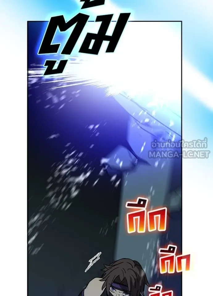 เป้าหมายครั้งที่ 2 ตอนที่ 42 รูปที่ 14