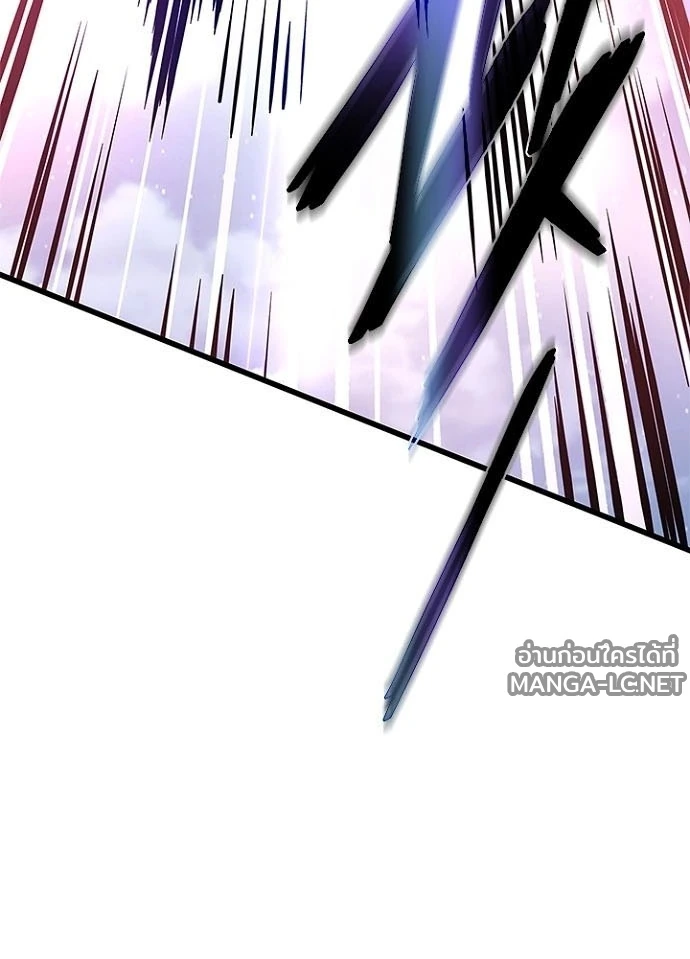 Villain to kill ตอนที่ 248 รูปที่ 153