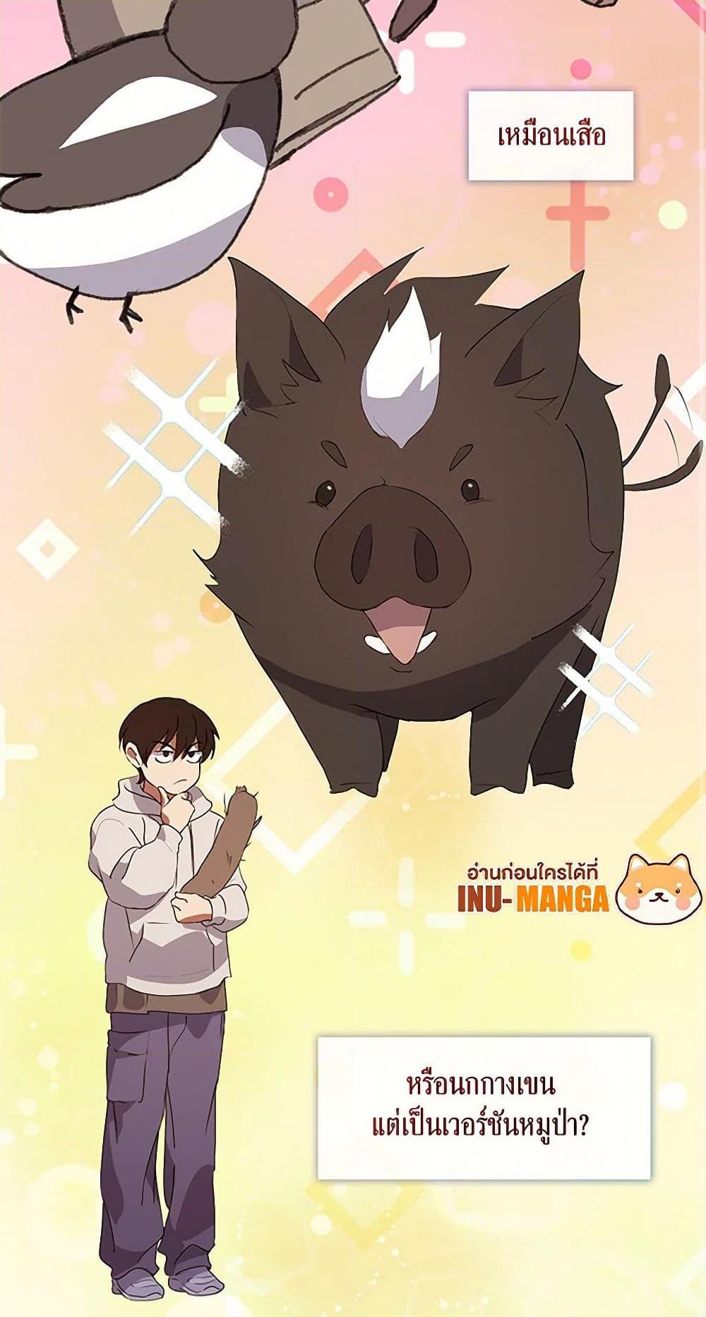 Manga-lc-com อ่านมังงะ อ่านการ์ตูน ออนไลน์ ฟรี Restaurant in the After Life ตอนที่ 1 2 3 4 5 6 7 8 9 10 11 12 13 14 ฟรี ไม่มีโฆษณา Manga-lc - อ่าน มังงะ อ่าน การ์ตูน ออนไลน์ อ่านมังงะ ฟรี