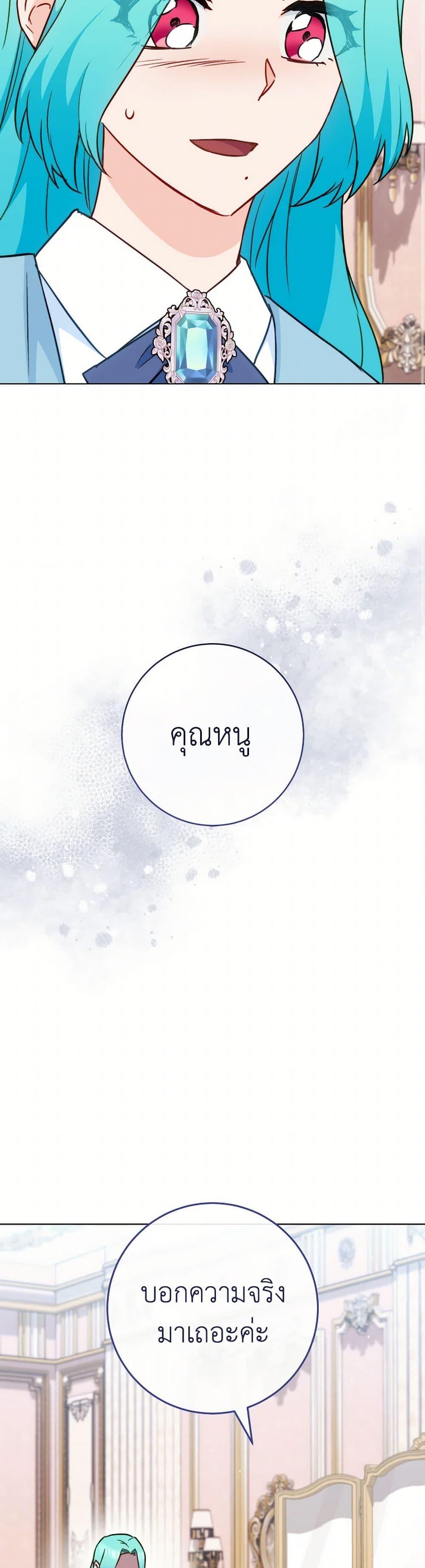 Manga-lc-com อ่านมังงะ อ่านการ์ตูน ออนไลน์ ฟรี The Young Lady Is a Royal Chef ตอนที่ 1 2 3 4 5 6 7 8 9 10 11 12 13 14 ฟรี ไม่มีโฆษณา Manga-lc - อ่าน มังงะ อ่าน การ์ตูน ออนไลน์ อ่านมังงะ ฟรี