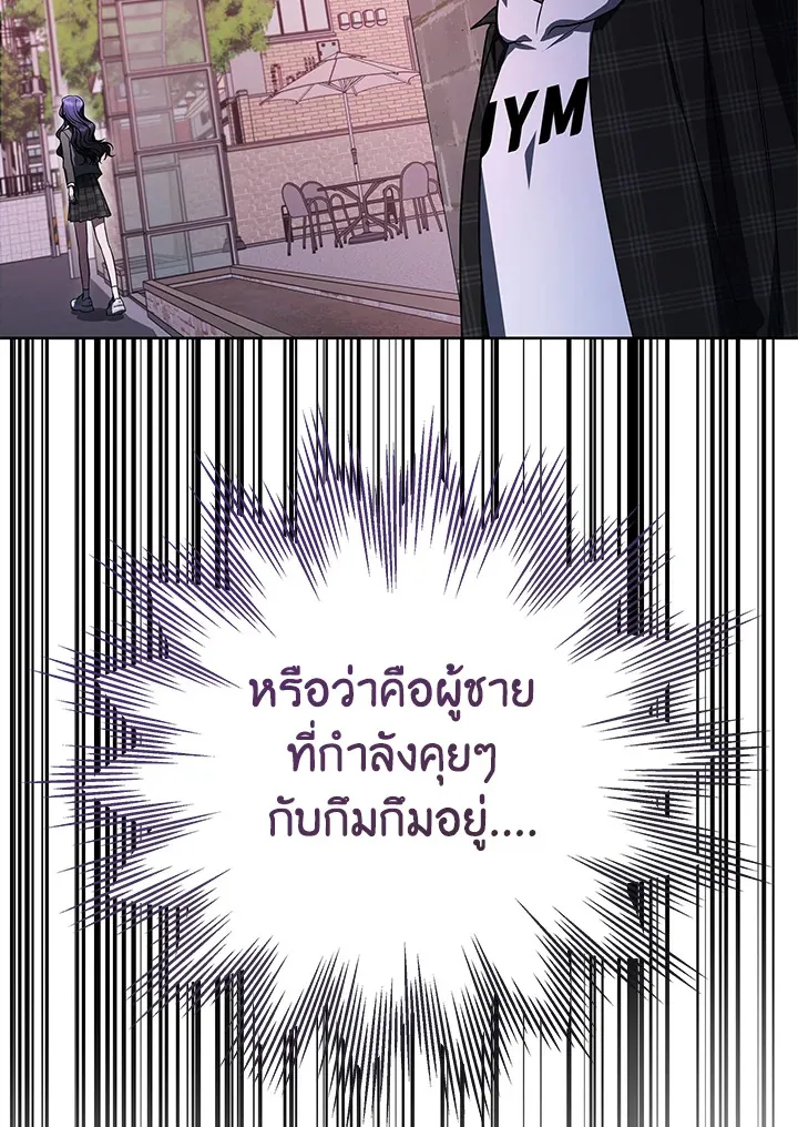 The Rankers Guide to Live an Ordinary Life ค_ม_อการใช_ช_ว_ตให_สมก_บเป_นแรงเกอร_ ตอนที่ ตอนที่ 47 รูปที่ 11