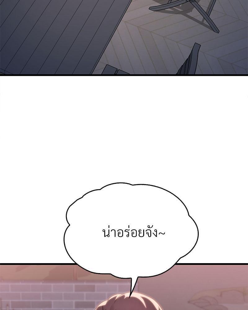 Doujin-Lc- อ่าน โดจิน มังฮวา เกาหลี ญี่ปุ่น จีน แปลไทย Drunk on You ตอนที่ 1 2 3 4 5 6 7 8 9 10 11 12 13 14 ฟรี ไม่มีโฆษณา อ่าน โดจิน Manhwa เกาหลี ญี่ปุ่น จีน เรามีครบ คัดมาให้เน้นๆ โดจิน 18+ รับประกันความฟินโดย  Doujin Lc