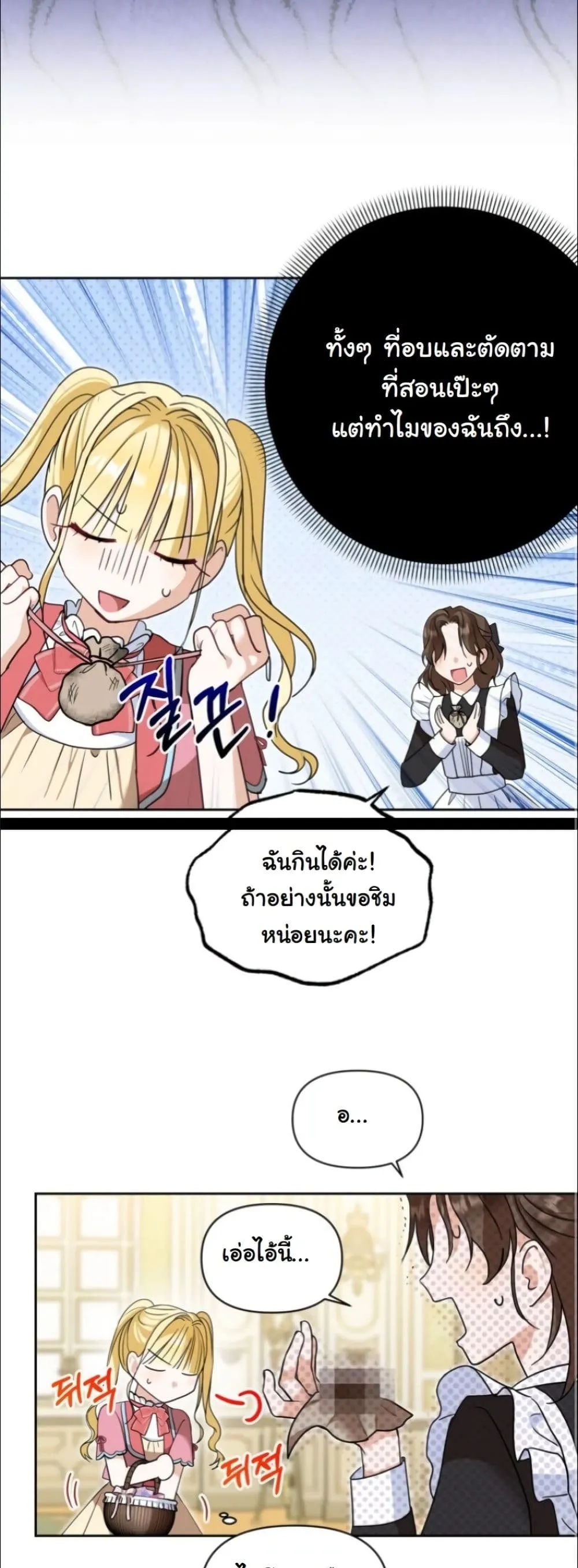 Manga-lc-com อ่านมังงะ อ่านการ์ตูน ออนไลน์ ฟรี My Once-Enemy Sister Now Cherishes Me ตอนที่ 1 2 3 4 5 6 7 8 9 10 11 12 13 14 ฟรี ไม่มีโฆษณา Manga-lc - อ่าน มังงะ อ่าน การ์ตูน ออนไลน์ อ่านมังงะ ฟรี