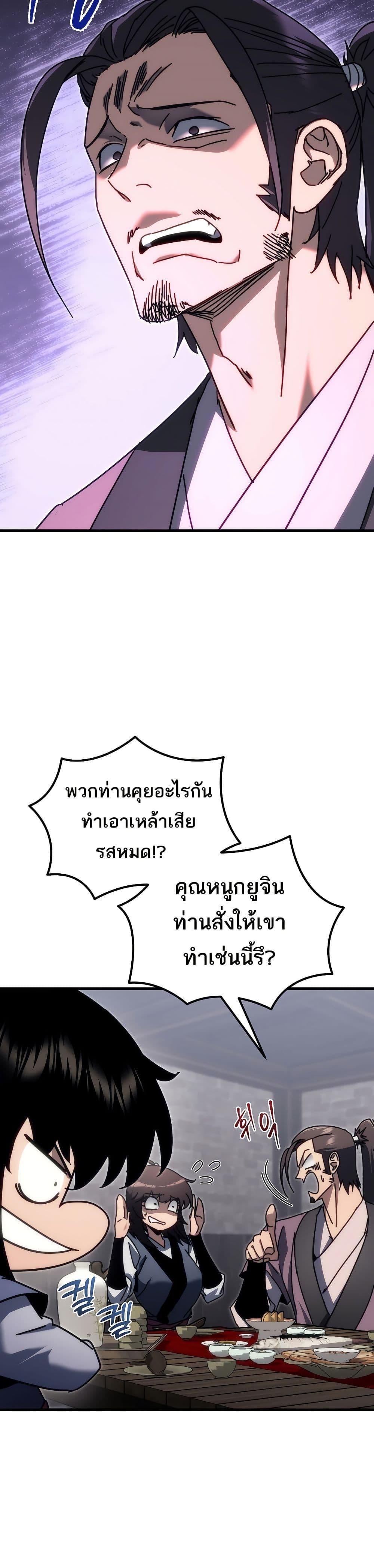 Manga-lc-com อ่านมังงะ อ่านการ์ตูน ออนไลน์ ฟรี Legend of the Reincarnated Demon God ตอนที่ 1 2 3 4 5 6 7 8 9 10 11 12 13 14 ฟรี ไม่มีโฆษณา Manga-lc - อ่าน มังงะ อ่าน การ์ตูน ออนไลน์ อ่านมังงะ ฟรี