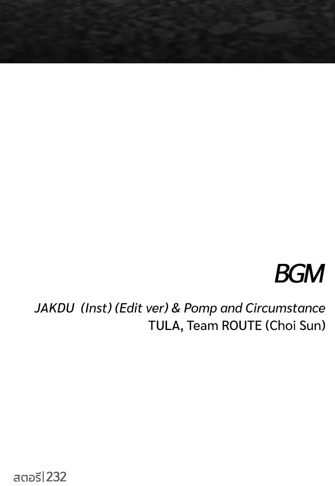 JAKDU ตอนที่ 5 รูปที่ 146